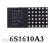A3 U2 1610A3 Charging IC For iPhone 6,6+,SE,6S,6S+